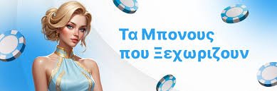 Online Casino Χωρίς Ταυτοποίηση Όλα όσα Πρέπει να Ξέρετε 385917911 Online Casino Χωρίς Ταυτοποίηση Όλα όσα Πρέπει να Ξέρετε 385917911